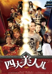 五月天婷婷免费视频观看